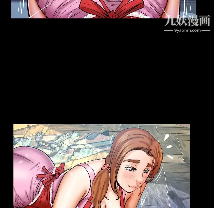 与婶婶的秘密第58话