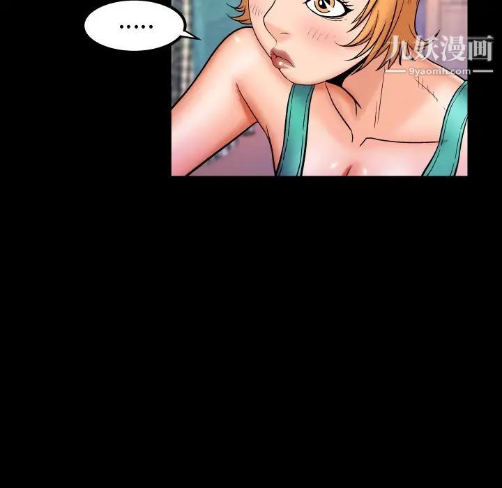 与婶婶的秘密第58话