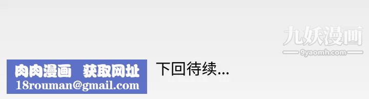 与婶婶的秘密第60话