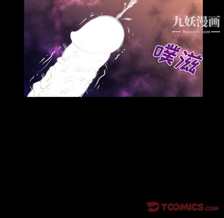 与婶婶的秘密第61话