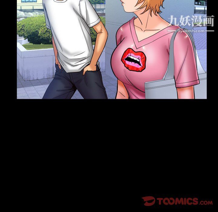 与婶婶的秘密第62话