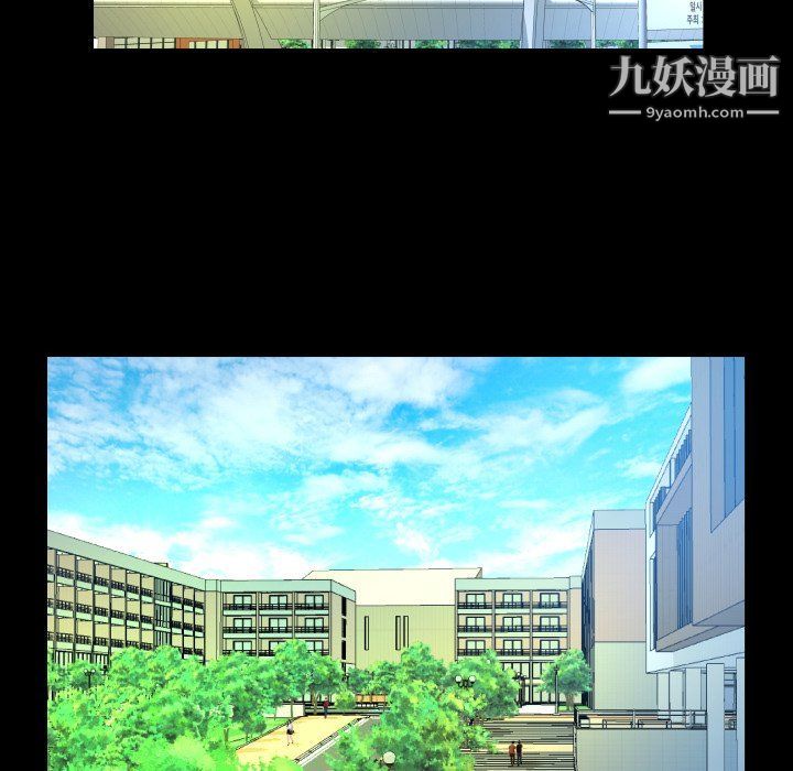 与婶婶的秘密第62话