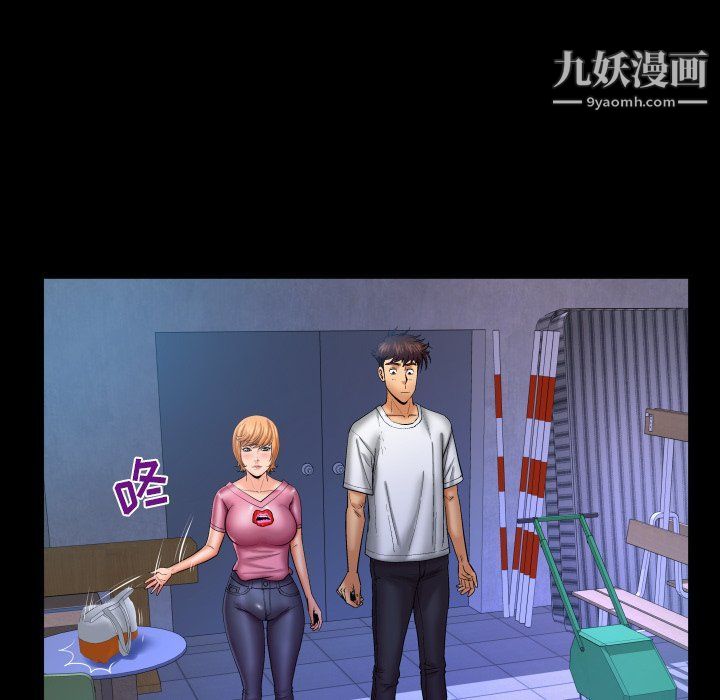 与婶婶的秘密第62话