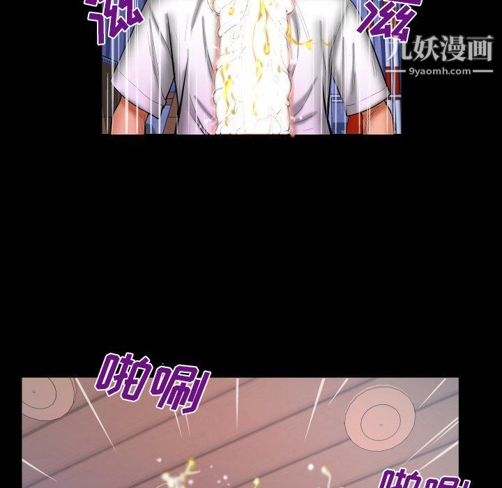 与婶婶的秘密第63话