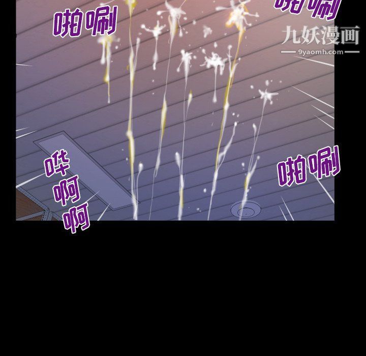 与婶婶的秘密第63话