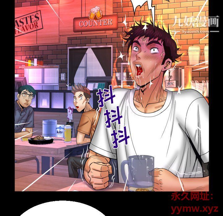 与婶婶的秘密第63话