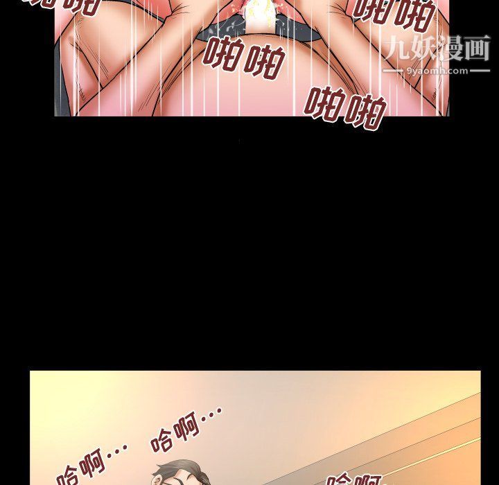 與嬸嬸的秘密第64話