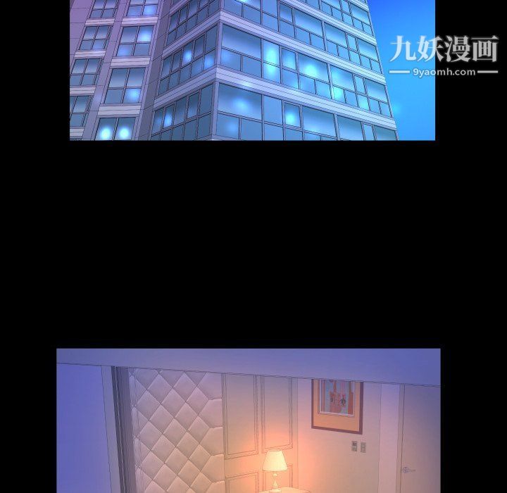 与婶婶的秘密第64话