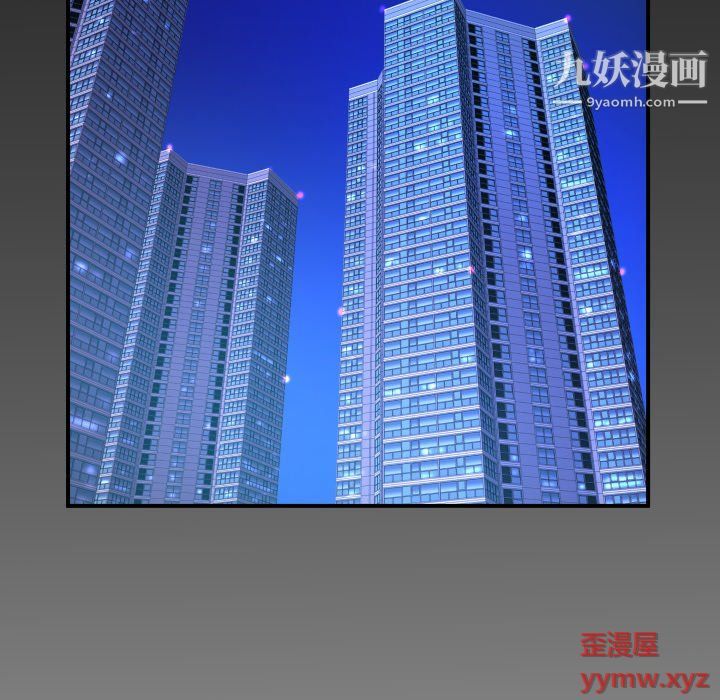 与婶婶的秘密第64话