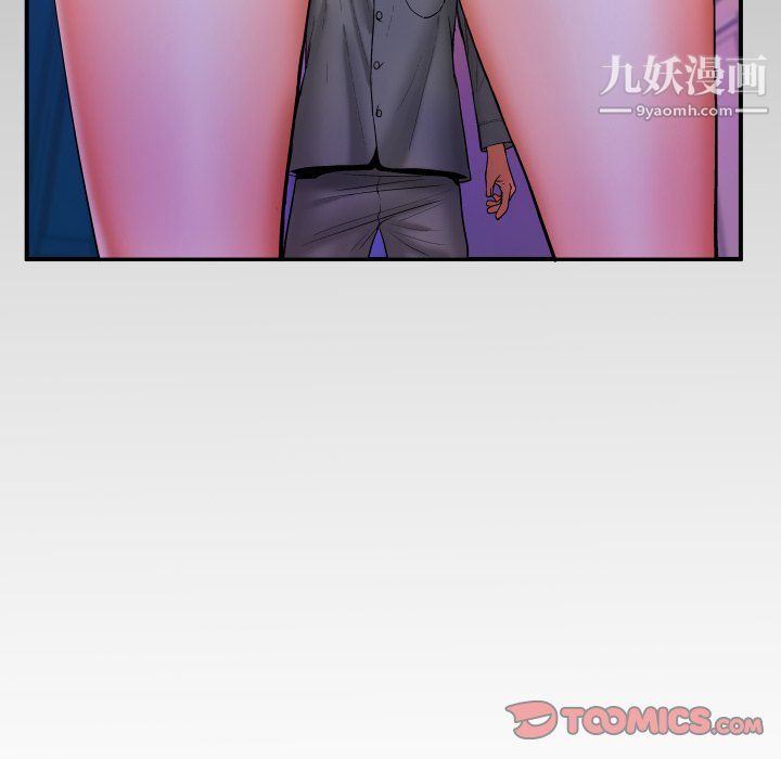 與嬸嬸的秘密第64話