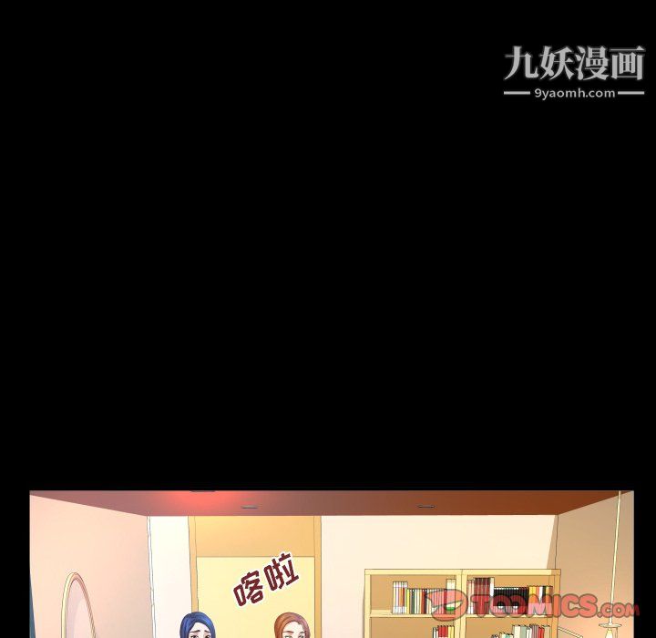 与婶婶的秘密第65话