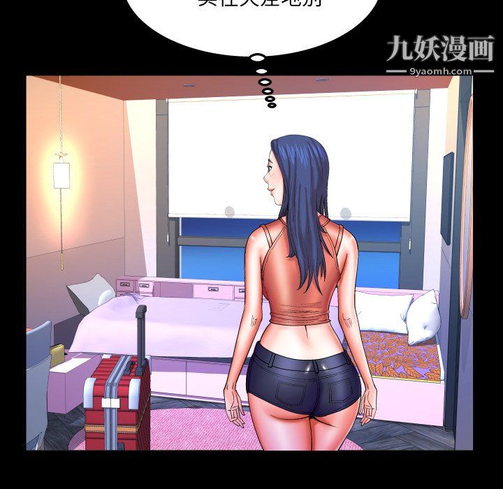 与婶婶的秘密第65话