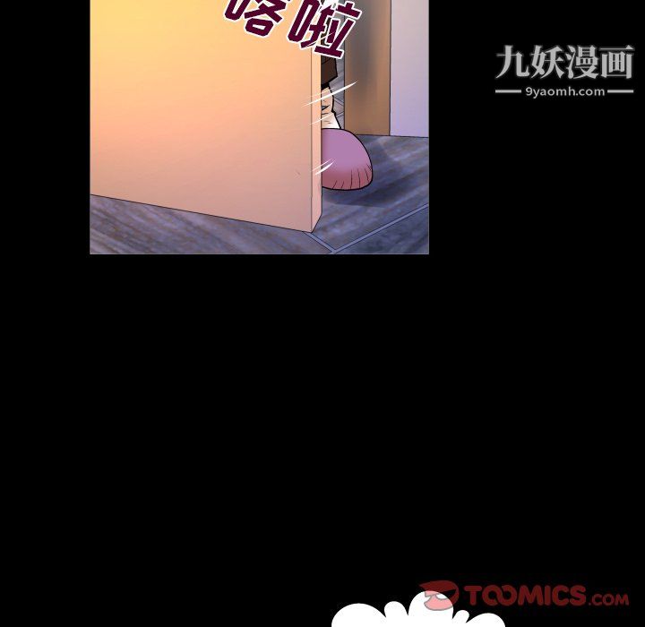 与婶婶的秘密第66话
