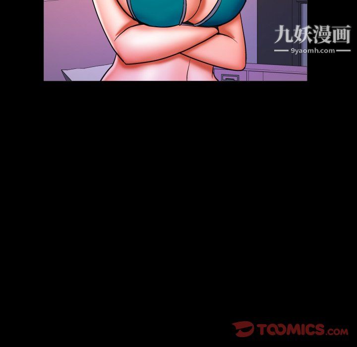 与婶婶的秘密第66话