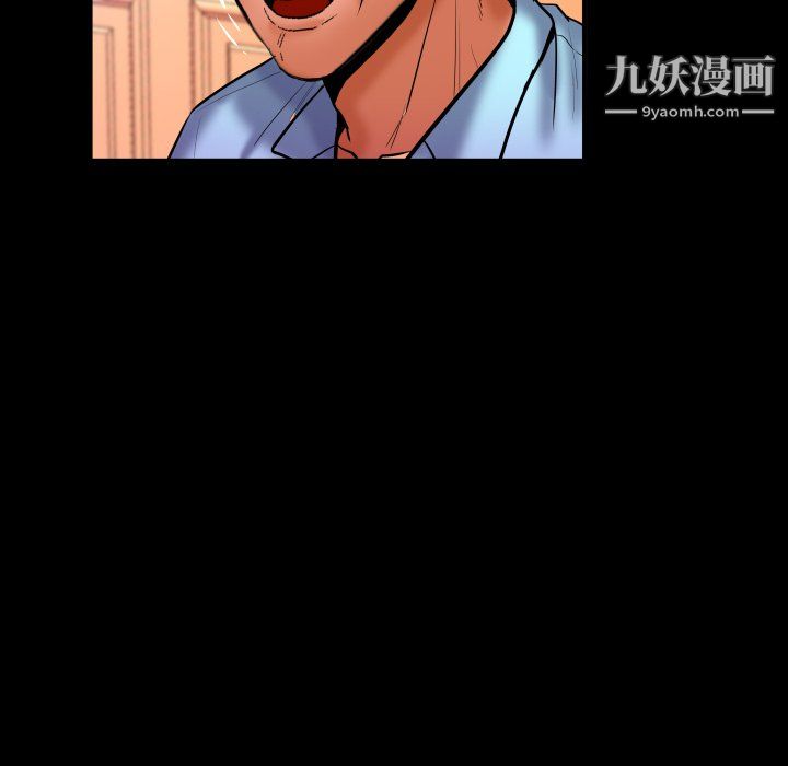 與嬸嬸的秘密第66話