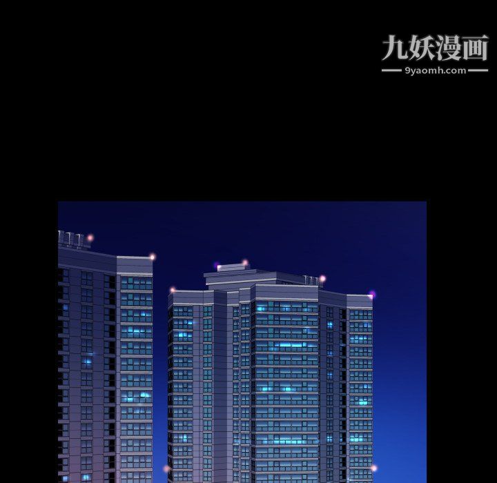 与婶婶的秘密第66话