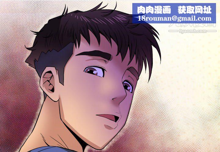 与婶婶的秘密第67话