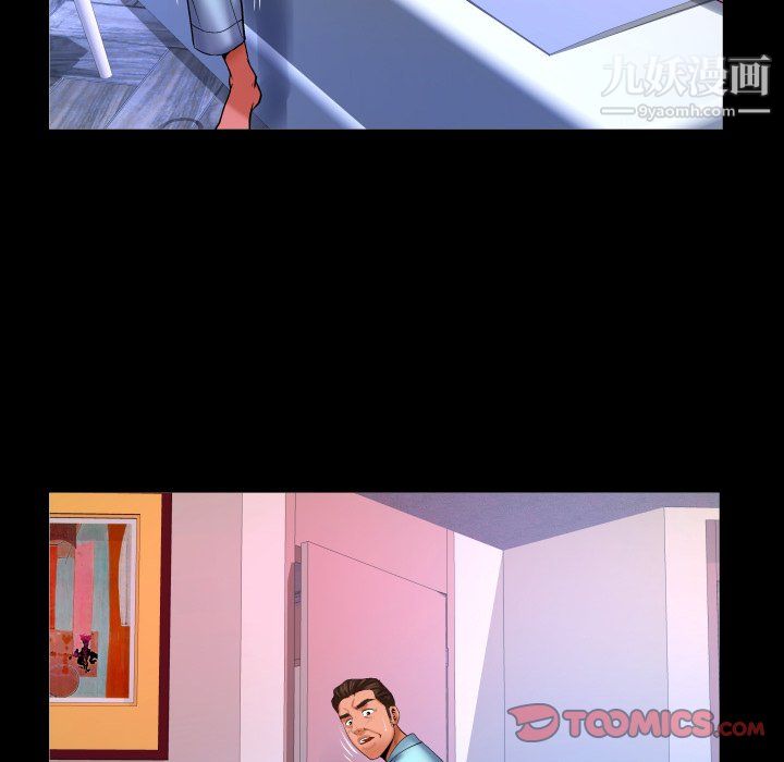 与婶婶的秘密第67话