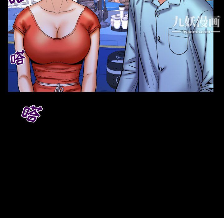 与婶婶的秘密第67话