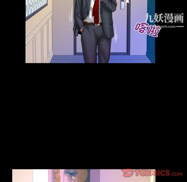 与婶婶的秘密第67话