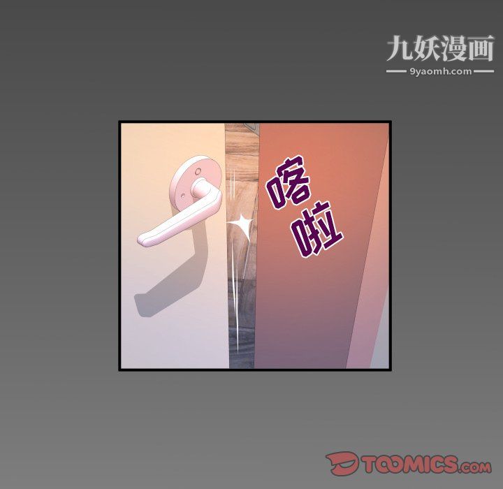 与婶婶的秘密第67话