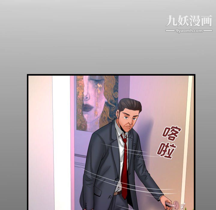 与婶婶的秘密第68话