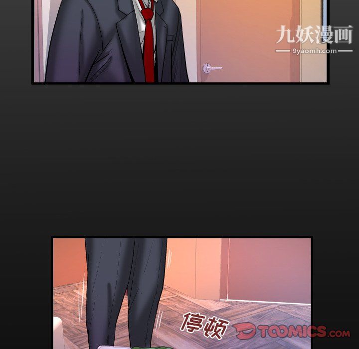 与婶婶的秘密第68话