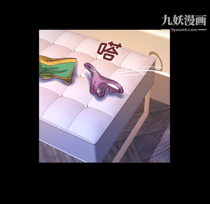 与婶婶的秘密第68话