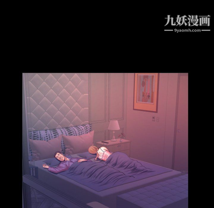 与婶婶的秘密第69话