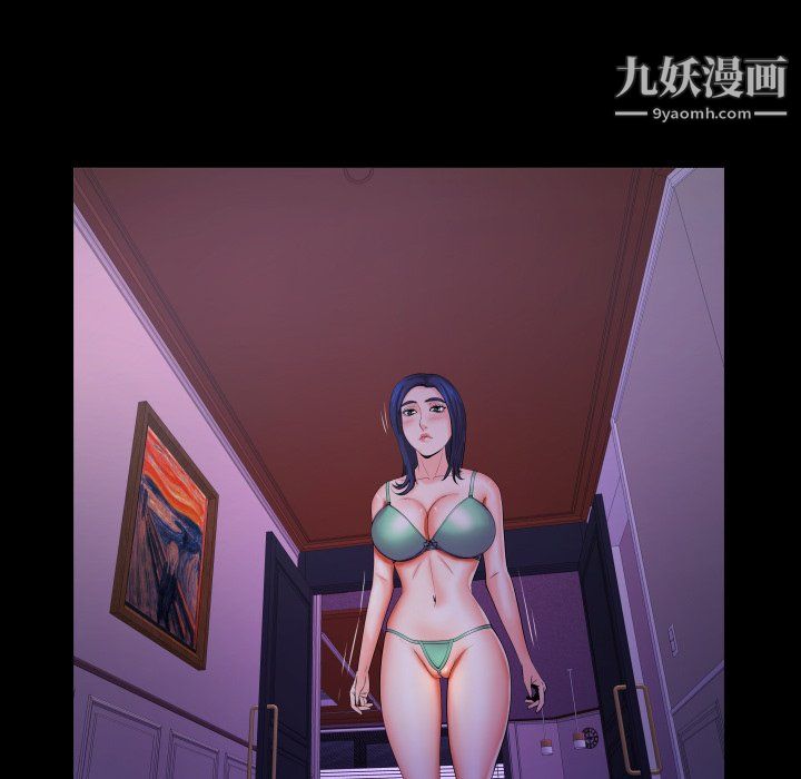 與嬸嬸的秘密第69話