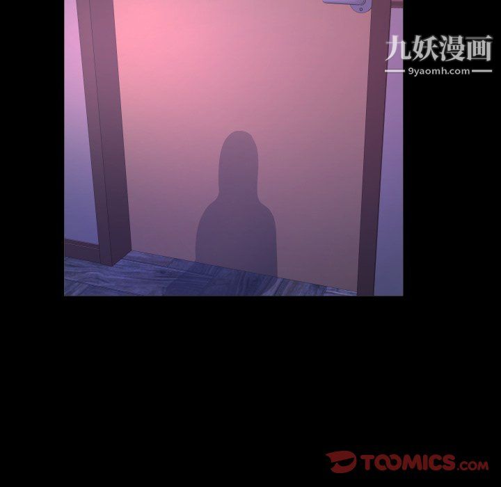 与婶婶的秘密第69话