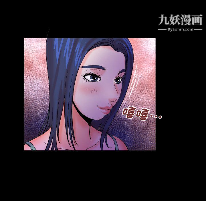 与婶婶的秘密第69话