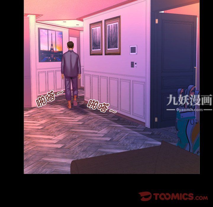 与婶婶的秘密第70话