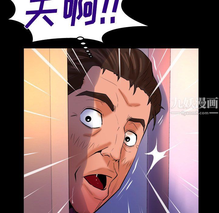 与婶婶的秘密第70话