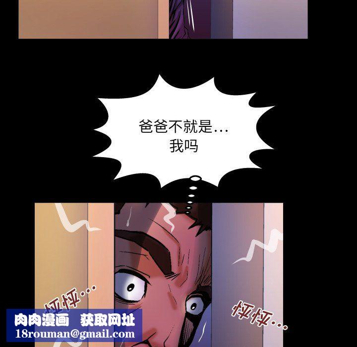 與嬸嬸的秘密第70話
