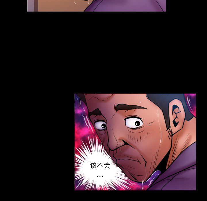 與嬸嬸的秘密第70話