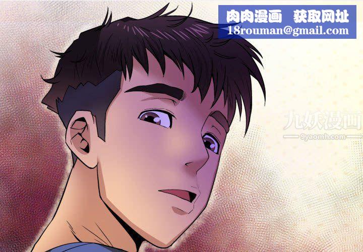 与婶婶的秘密第71话