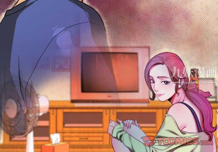 与婶婶的秘密第72话