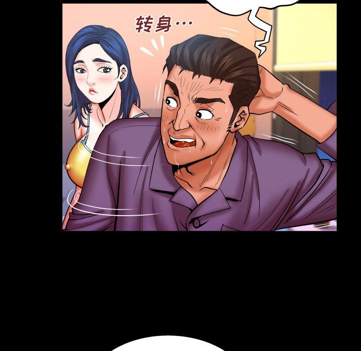 与婶婶的秘密第72话