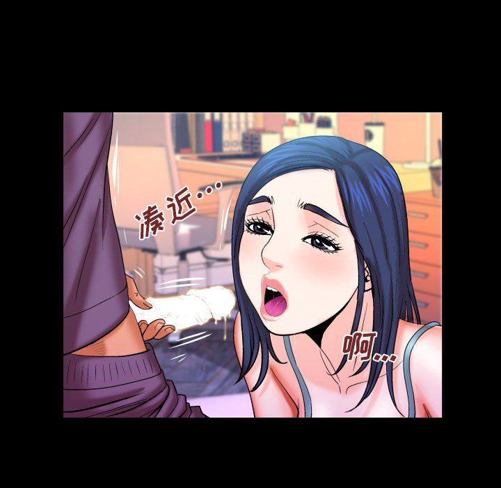 与婶婶的秘密第72话