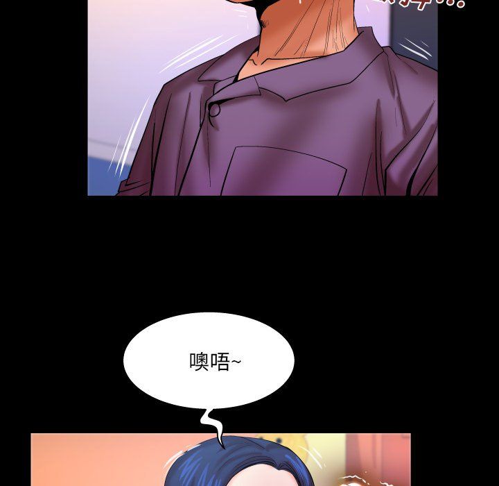 与婶婶的秘密第72话