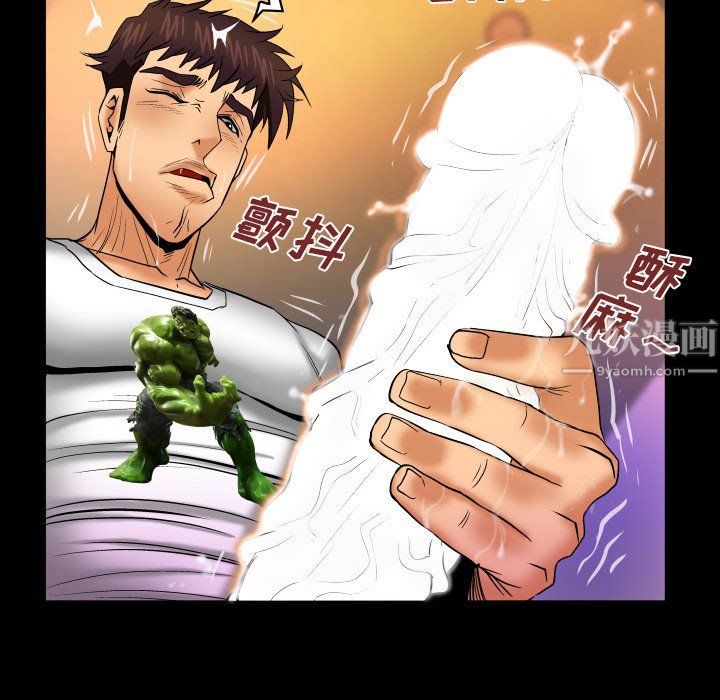 与婶婶的秘密第72话