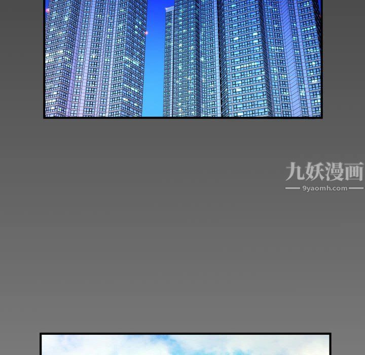 与婶婶的秘密第72话