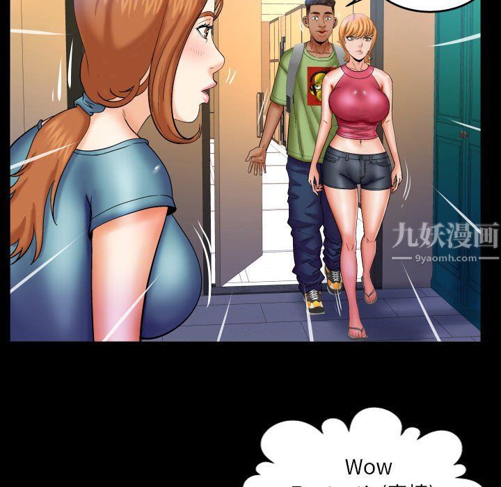 与婶婶的秘密第73话