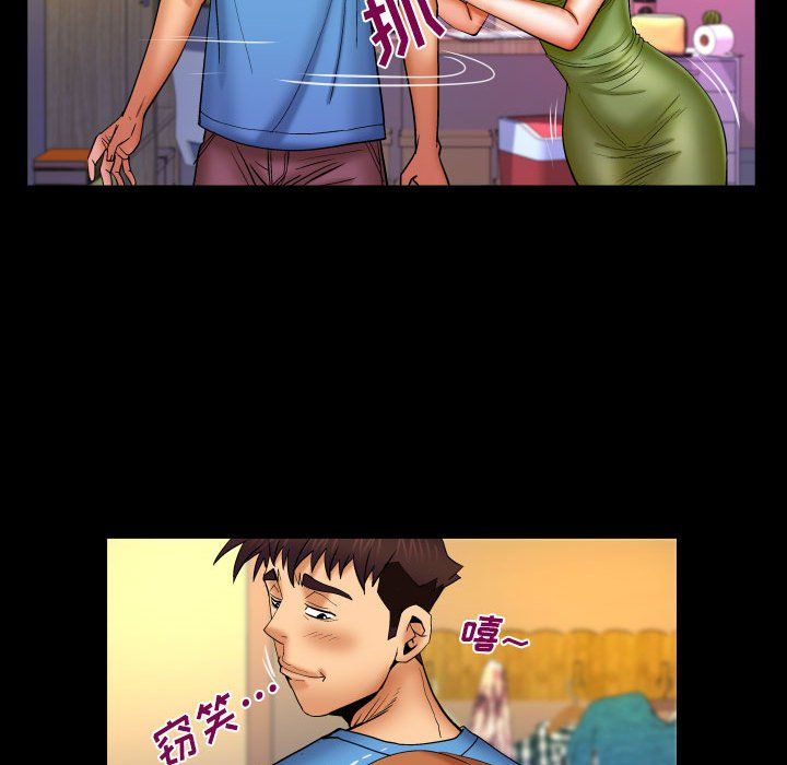 与婶婶的秘密第74话