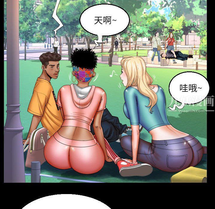 与婶婶的秘密第74话