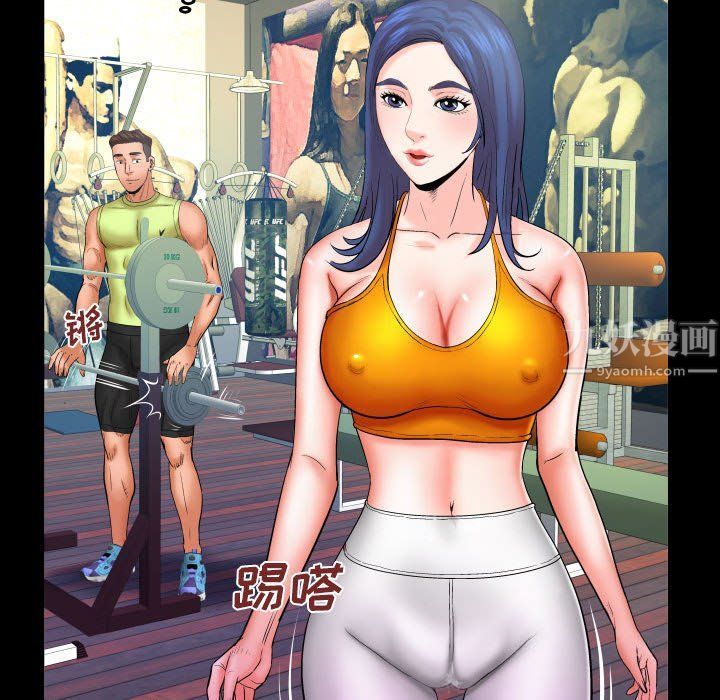 与婶婶的秘密第76话