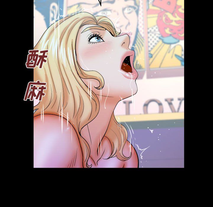 與嬸嬸的秘密第76話