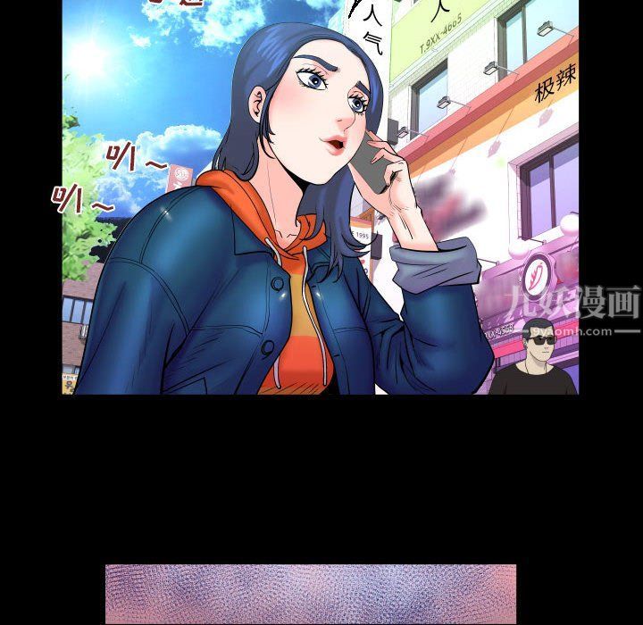 与婶婶的秘密第78话