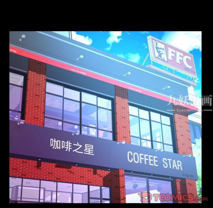 与婶婶的秘密第78话